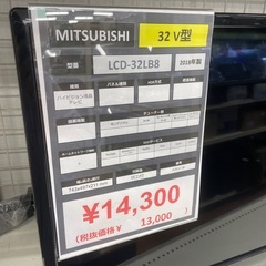 液晶テレビの画像