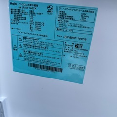 ハイアール　2023年製　冷蔵庫　ピンクの画像