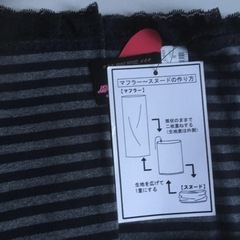 新品タグ付き 2Wayマフラー スヌードの画像