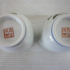☆▲九谷焼　永芳作　湯呑　湯呑み　茶器　カップ　コップ　陶器　花絵　伝統工芸品　2個セット　lの画像