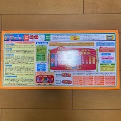 アンパンマン マジカルシロフォンの画像