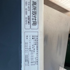 【送料無料】SEIDENKO 一般用換気扇 羽の直径25cmの画像