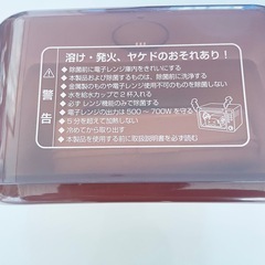 コンビ　除菌じょ〜ず　哺乳瓶消毒　レンジ消毒の画像