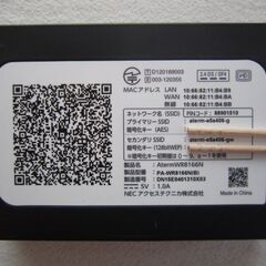 NEC ルーター 黒の画像