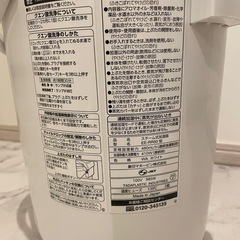 加湿器差し上げますの画像