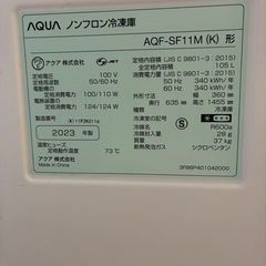 AQUA冷凍庫105L値下げしました‼️の画像