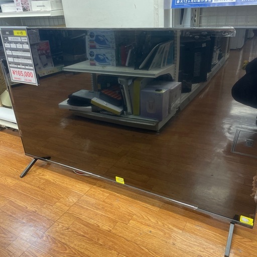 液晶テレビ