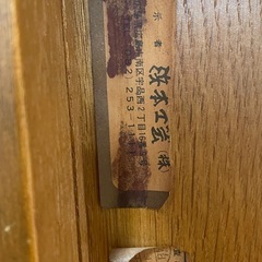 【美品】欅？の座卓の画像
