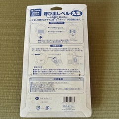 呼び出しベルの画像