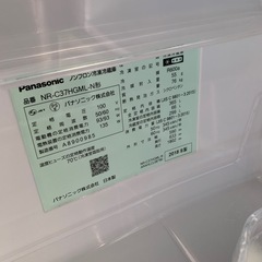 パナソニック　冷蔵庫　2018年製　難ありの画像
