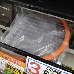 リユースのサカイ浦和店 【F472】★ガステーブル LPガス パロマ IC-S806BM 2022の画像