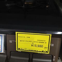 リユースのサカイ浦和店 【F472】★ガステーブル LPガス パロマ IC-S806BM 2022の画像