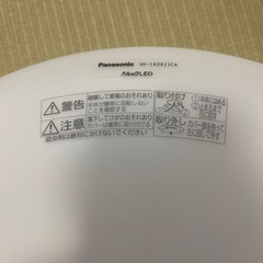 LEDシーリングライトPanasonicの画像
