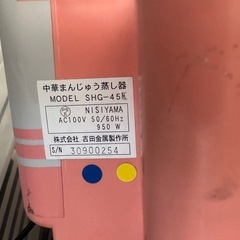 中華まんじゅう蒸し器 SHG-45の画像