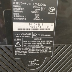 テレビ SHARP AQUOS 　　の画像