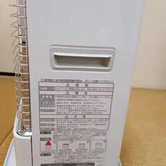 トヨトミ 石油ストーブ ぐるんPa (木造6畳まで/コンクリート9畳まで) 日本製 ホワイト RS-G24M(W)の画像