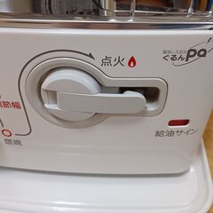 トヨトミ 石油ストーブ ぐるんPa (木造6畳まで/コンクリート9畳まで) 日本製 ホワイト RS-G24M(W)の画像