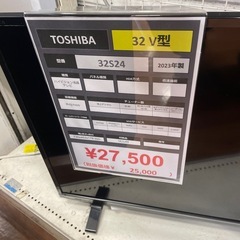 液晶テレビの画像