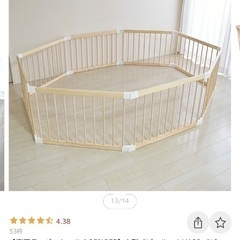 サークル　ベビー　ペット　木製の画像