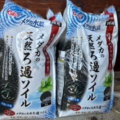 GEX メダカの天然ろ過ソイル2.5リットル 4袋の画像