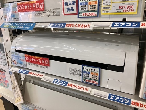 2/10 値下げ?超高年式?2024年製?IRISOHYAMA アイリスオーヤマ?2.2kwルームエアコン?ベーシックモデル?IRA-