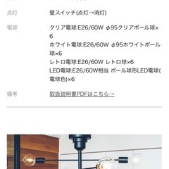 Astre アストル シーリングライトの画像