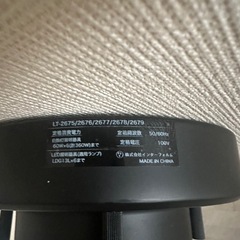 Astre アストル シーリングライトの画像