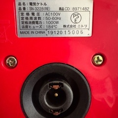 ニトリ　電子ケトルの画像