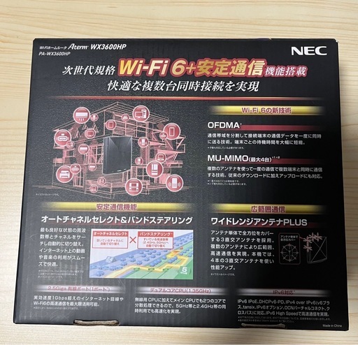 NEC Aterm WX3600HP 無線LANルーター WiFiルーター