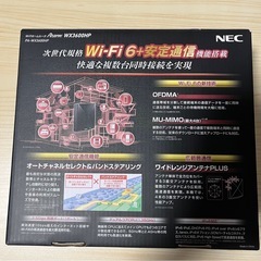 NEC Aterm WX3600HP 無線LANルーター WiFiルーターの画像