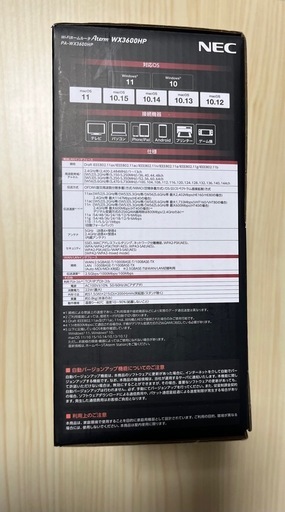 NEC Aterm WX3600HP 無線LANルーター WiFiルーター