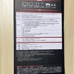 NEC Aterm WX3600HP 無線LANルーター WiFiルーターの画像