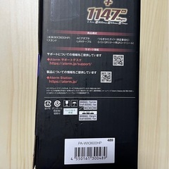 NEC Aterm WX3600HP 無線LANルーター WiFiルーターの画像