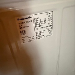 【美品】Panasonic na-fa7h3 洗濯機 7kg　2025年製の画像