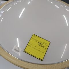 リユースのサカイ浦和店 【F473】LEDシーリングライト アイ...