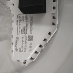 リユースのサカイ浦和店 【F473】LEDシーリングライト アイリスオーヤマ CL12DLの画像