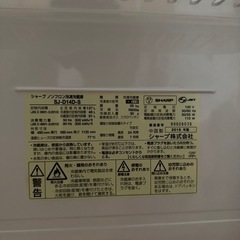 【ジャンク品】SHARP 冷蔵庫の画像