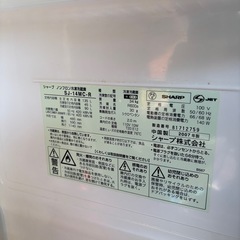 Sharp 135L 冷凍庫の画像