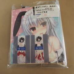 ワガママハイスペック、色紙，抱き枕カバー、１８歳以上商品の画像