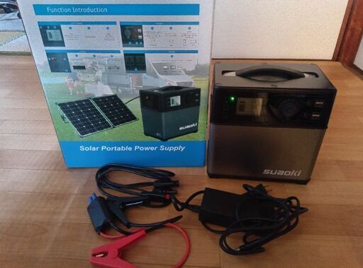 価額更新！ポータブル電源
