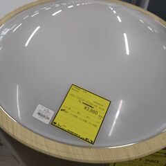 リユースのサカイ浦和店 【F474】LEDシーリングライト アイ...
