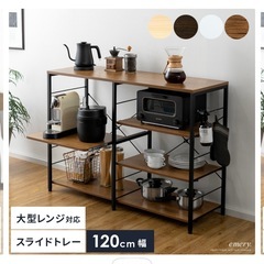 キッチンラック★レンジラック★棚の画像