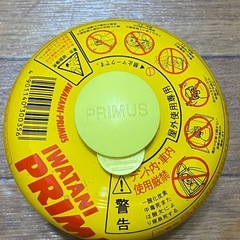 パワーガス（未使用品）の画像