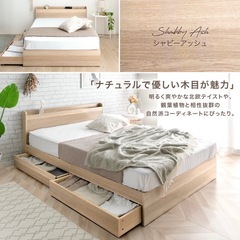 シングルベッド　すのこ　収納付き
の画像