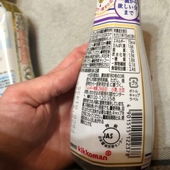 油と醤油の画像