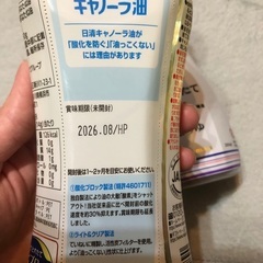 油と醤油の画像