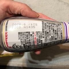 油と醤油の画像