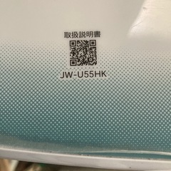 お話中）2023年購入　1人暮らし用洗濯機　ハイアールの画像