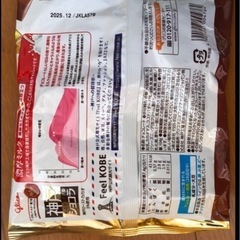 神戸ショコラ濃厚ミルク賞味期限2025年12月の画像