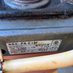 ガスコンロPaloma の画像